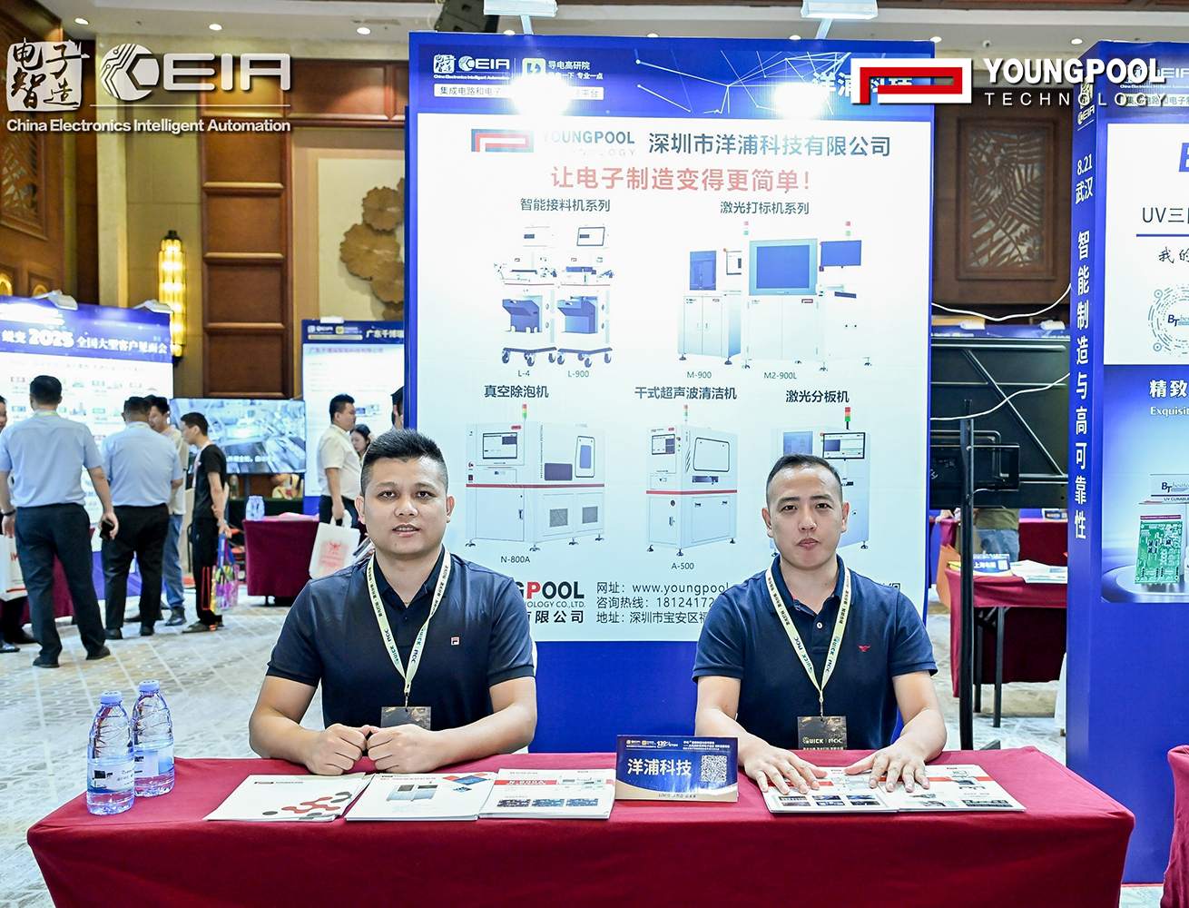 [大ヒットレポート] 武漢フォーラムが成功裏に終了: ヤングプールテクノロジーが「AI時代・新インテリジェンス・中核の未来」について議論!