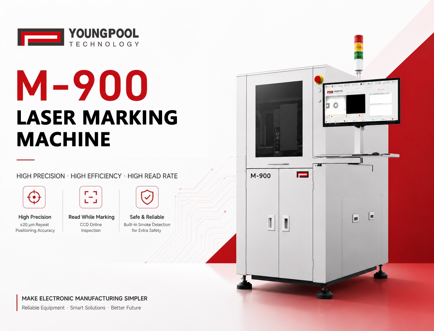 Youngpool Technology PCBレーザーマーキングマシン | 信頼性の高いPCBトレーサビリティを実現するインテリジェントレーザーマーキングソリューション