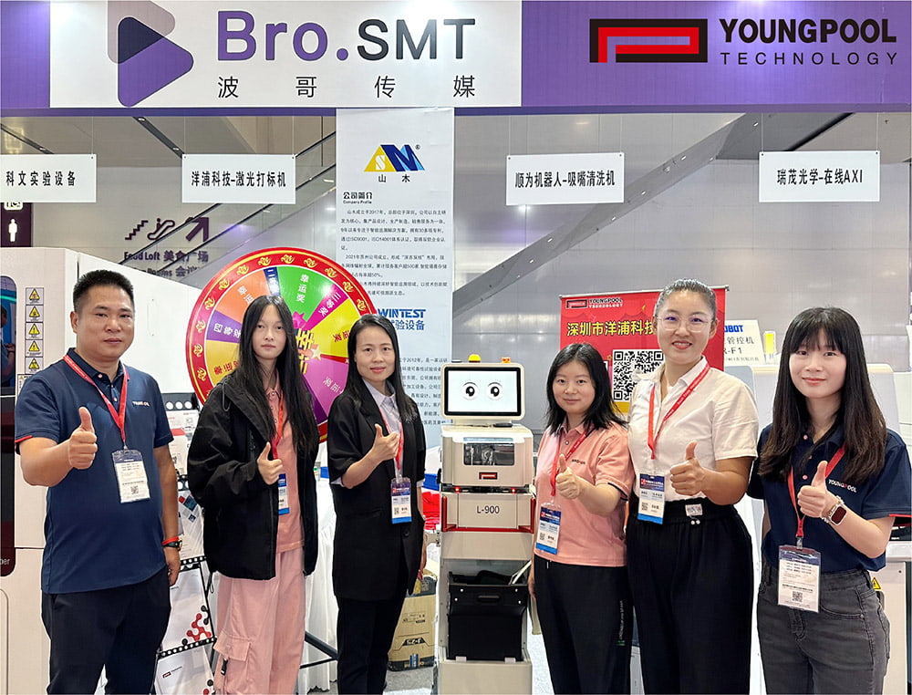 第 9 回 CMM 電子機器製造オートメーション & リソース展示会が大盛況のうちに終了 | Youngpool Technology がステージで輝き、さらなる興奮が待っています!