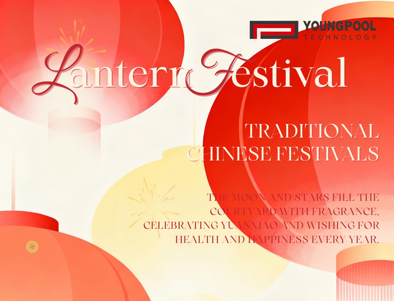 ヤングプール・テクノロジー | 今夜再集結、共に新たな章へ